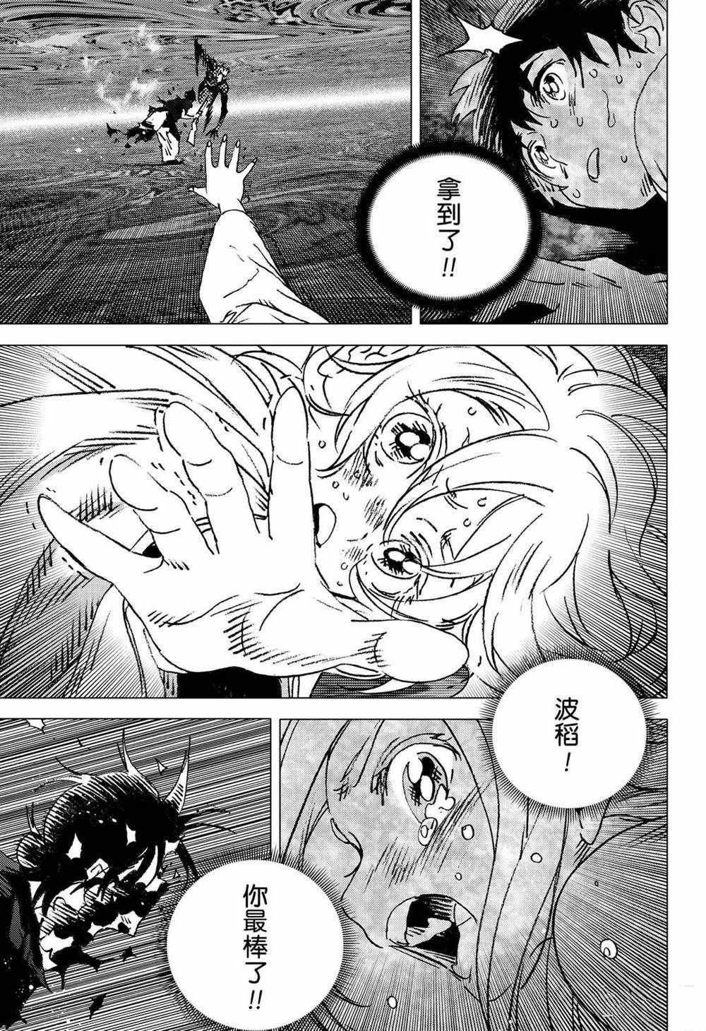 第137话
