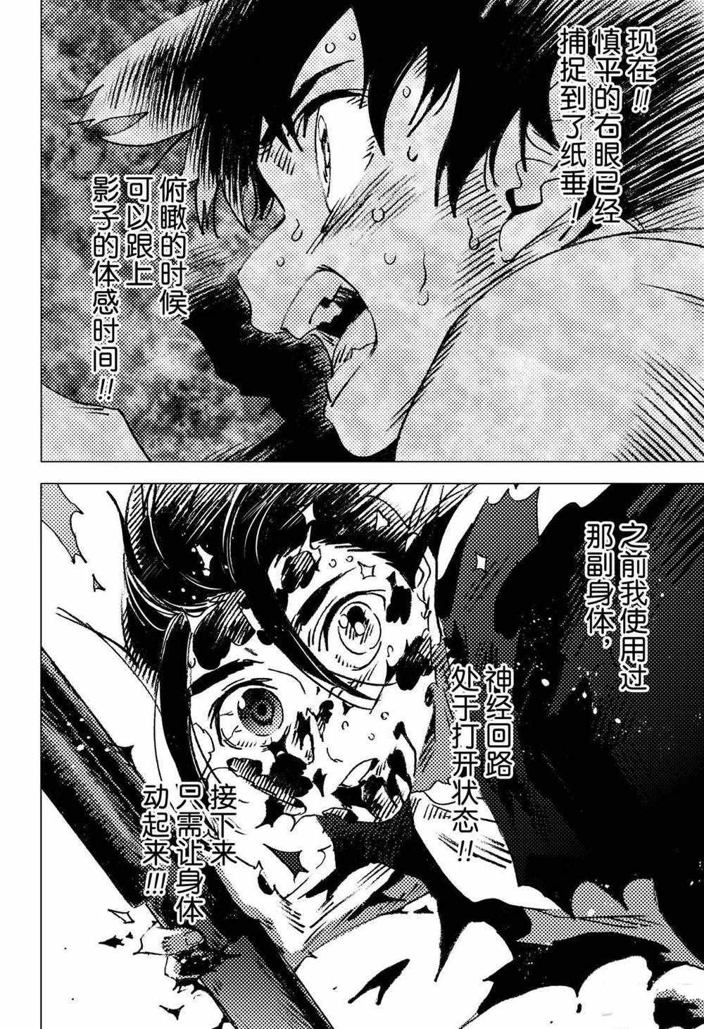 第137话
