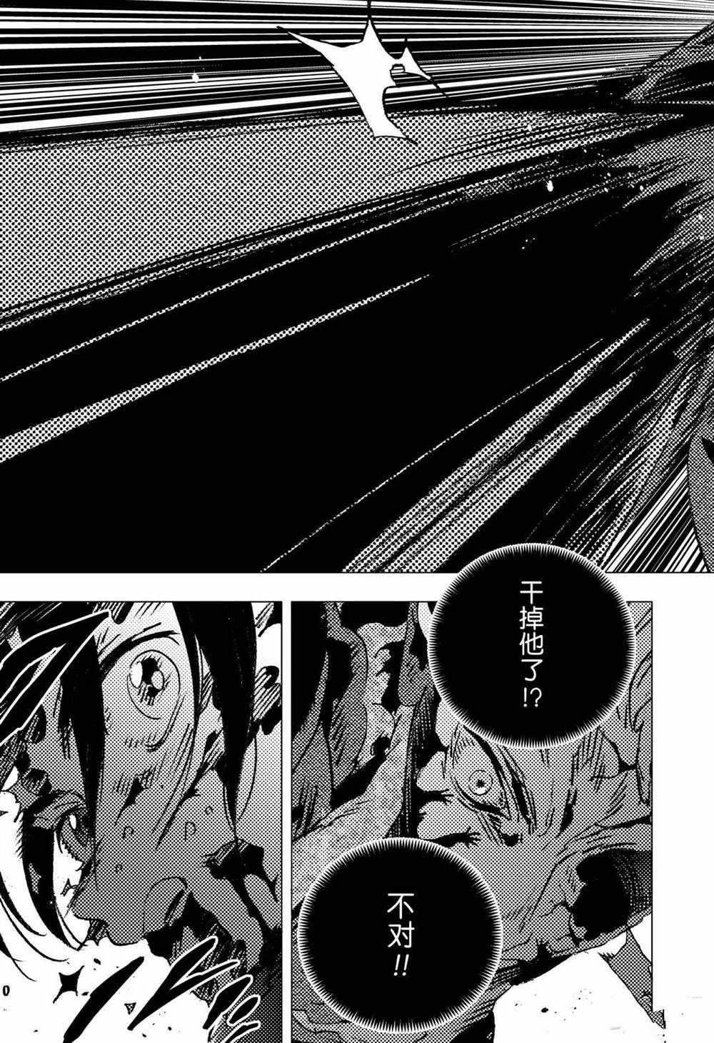 第137话