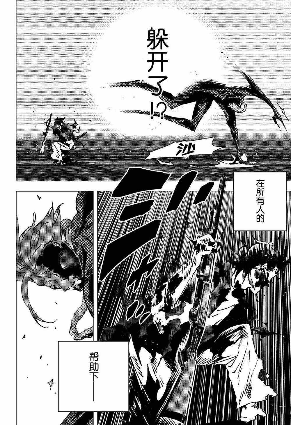 第137话