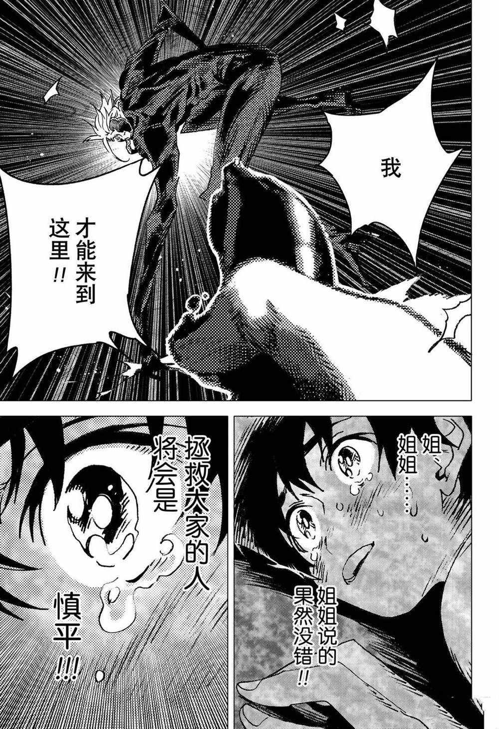 第137话