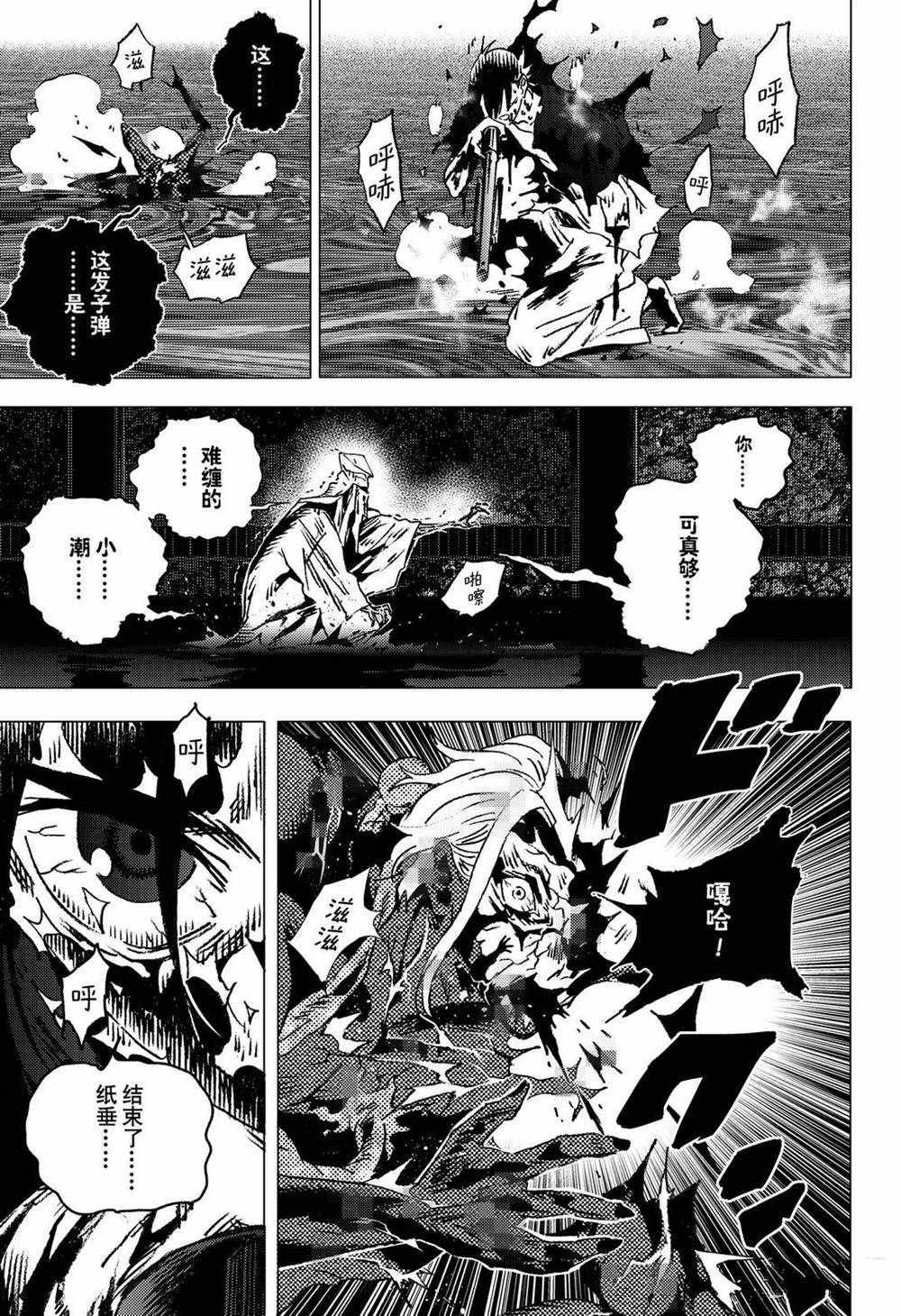 第137话