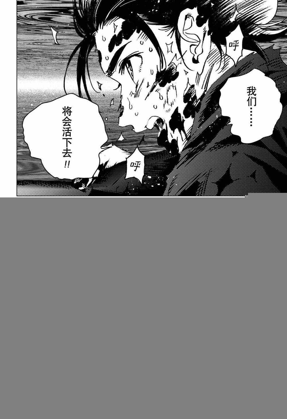 第137话