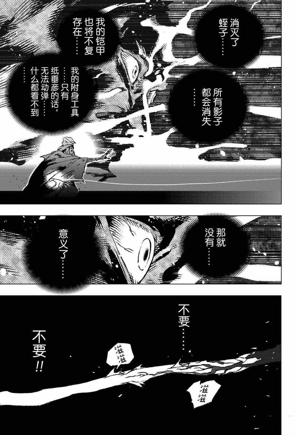 第137话