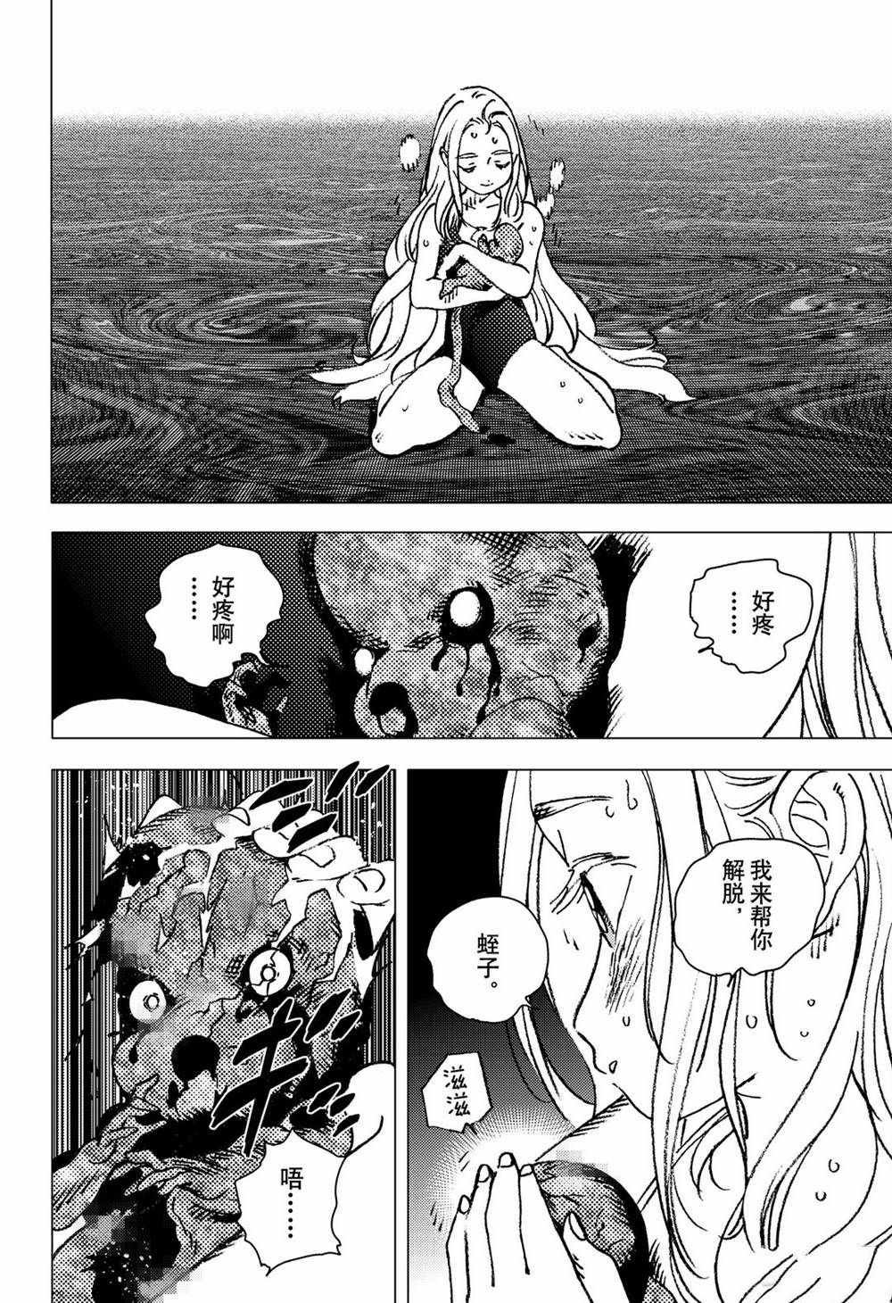 第138话
