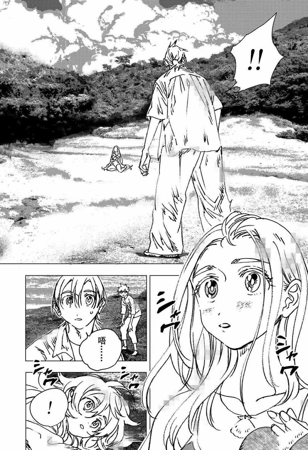 第138话