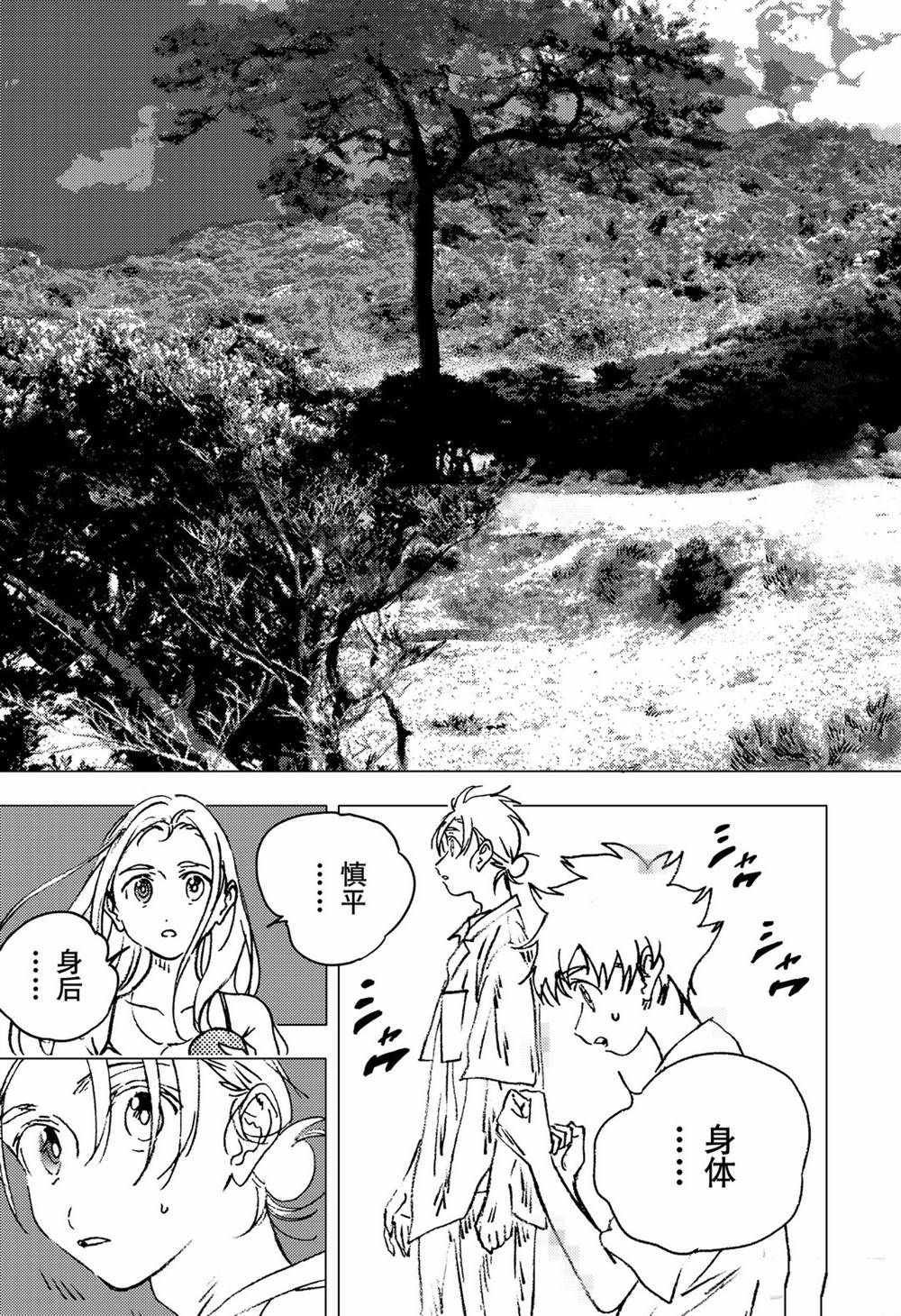 第138话