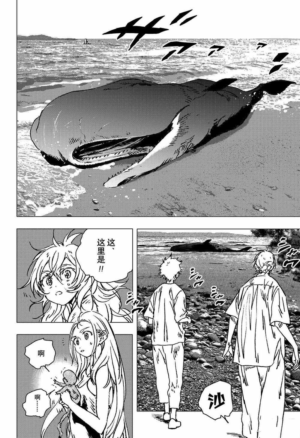 第138话