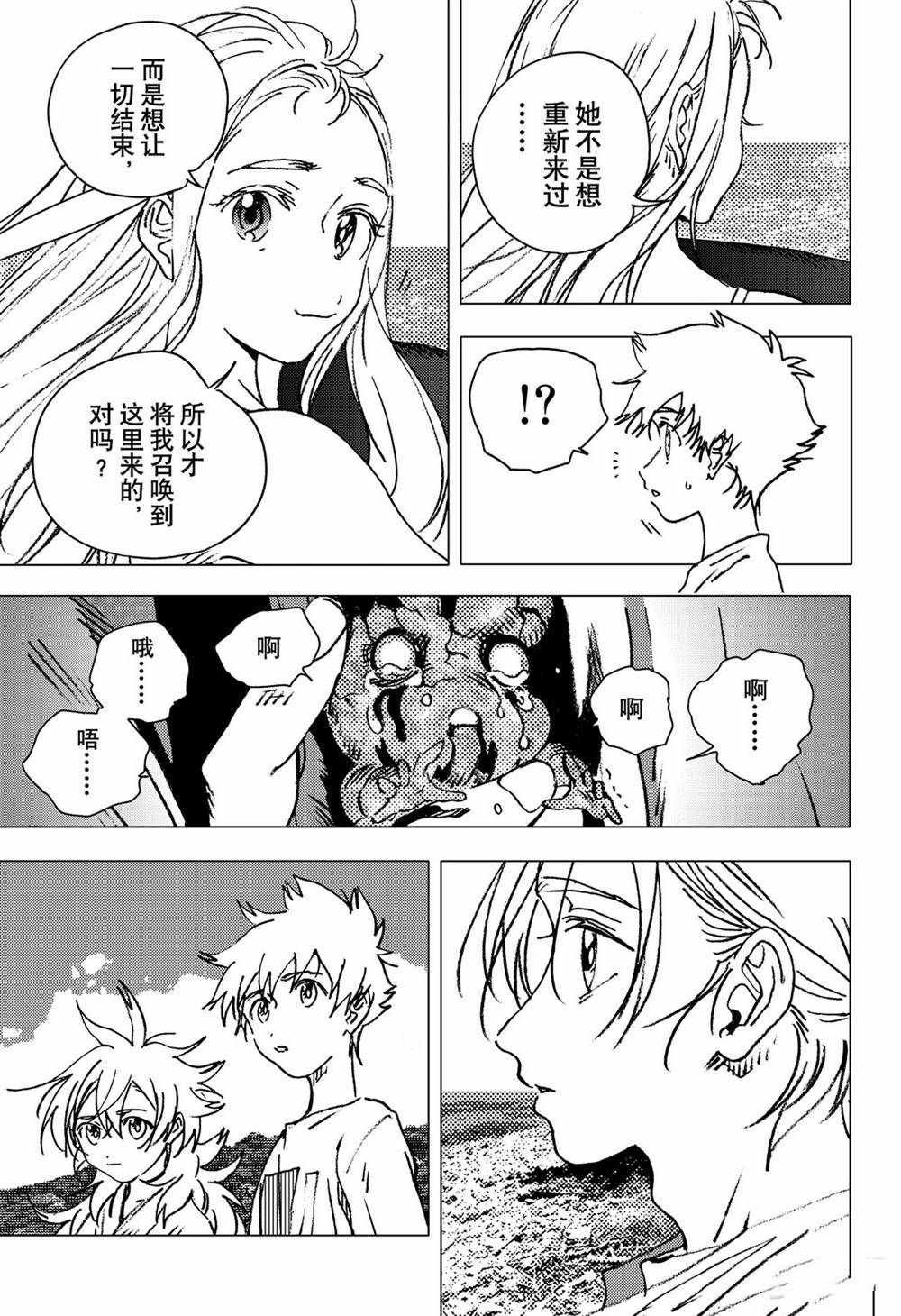 第138话