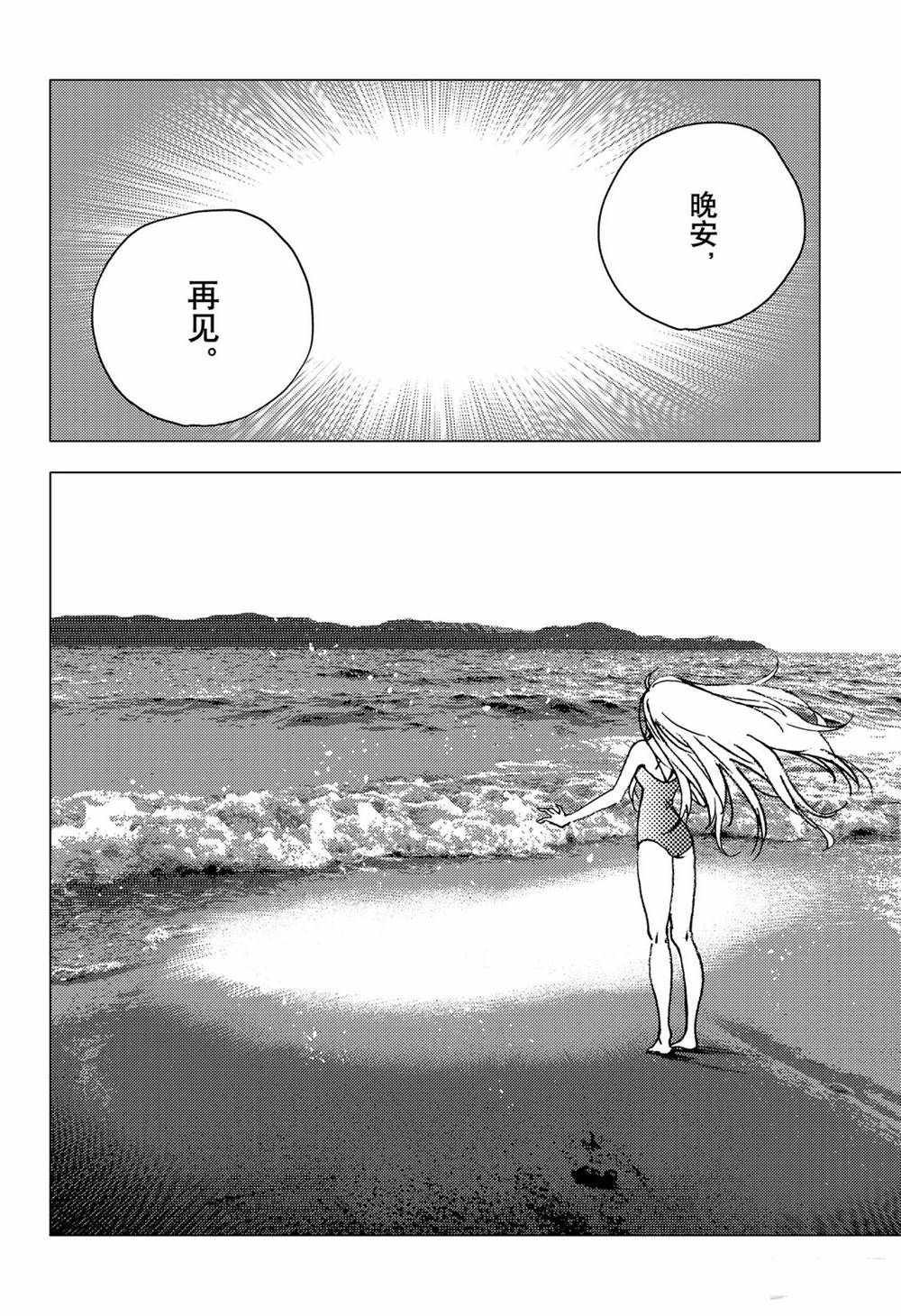 第138话