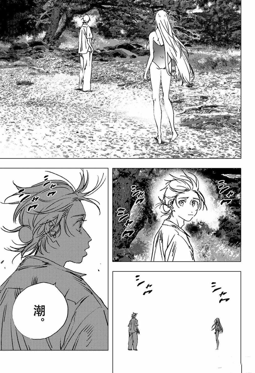 第138话