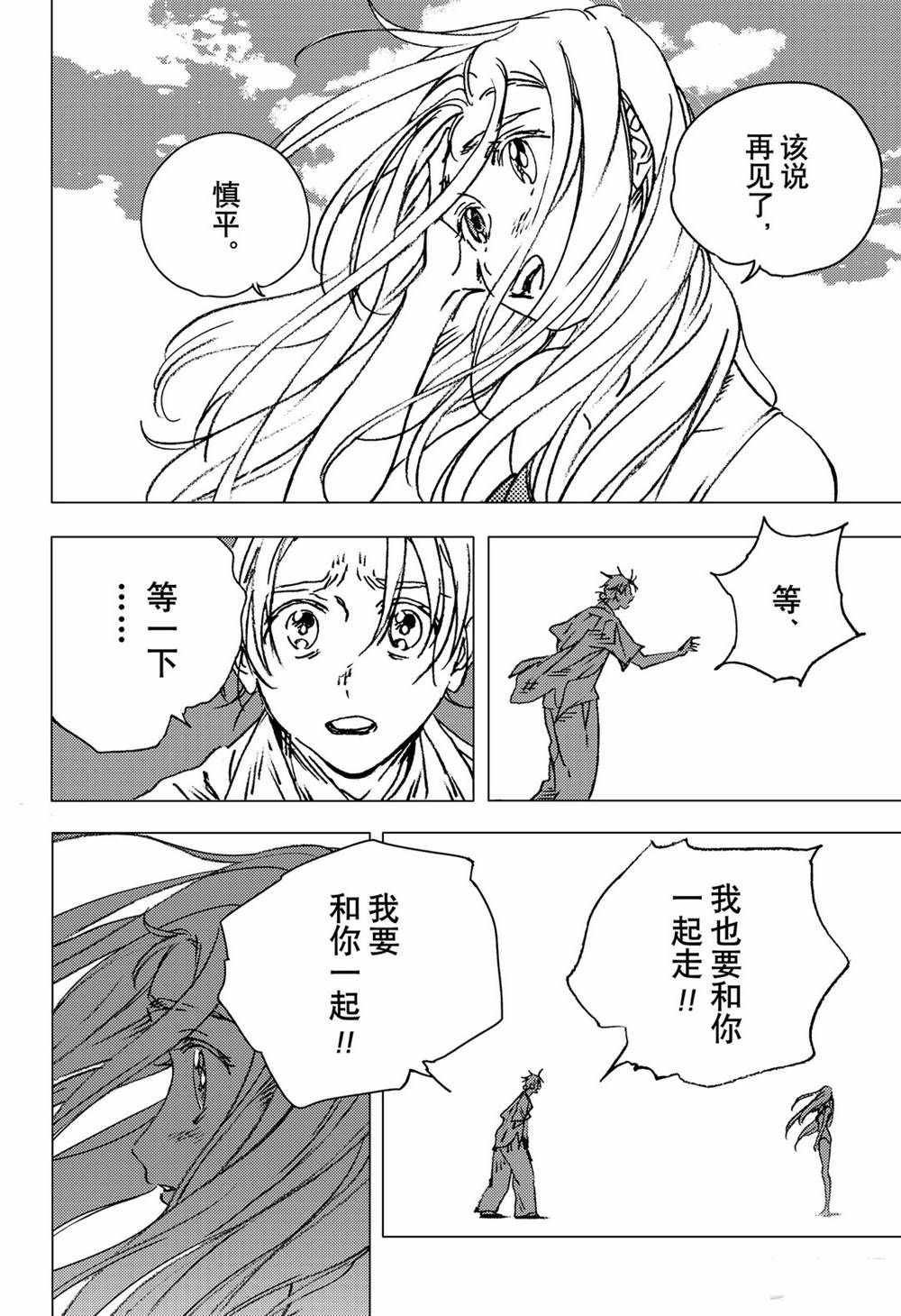 第138话