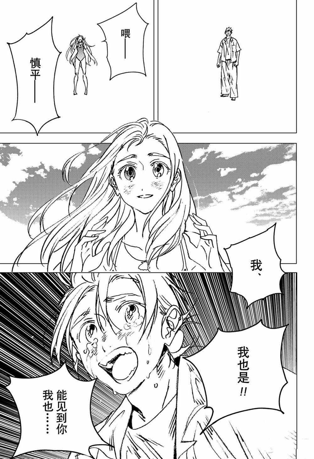 第138话