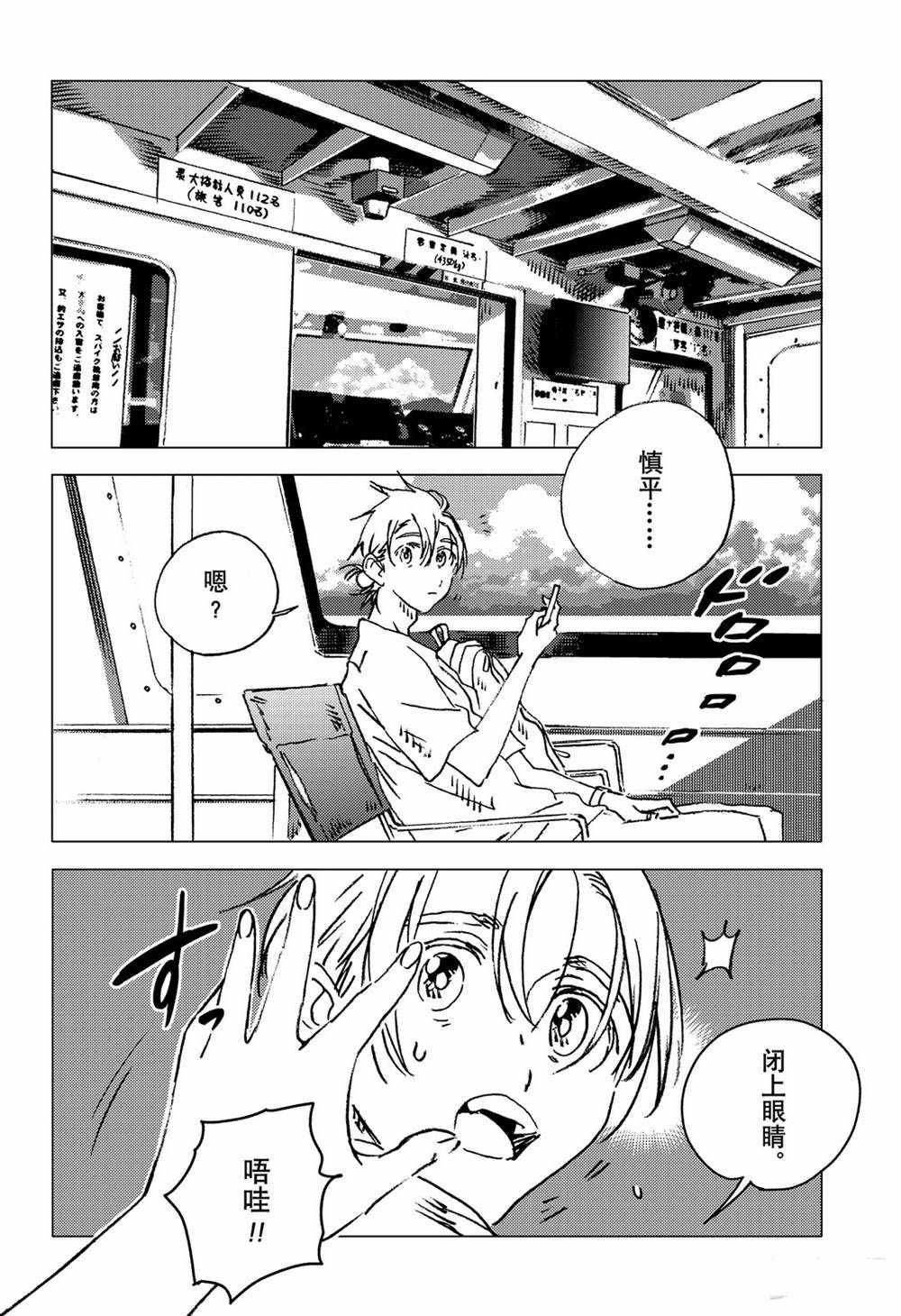 第138话