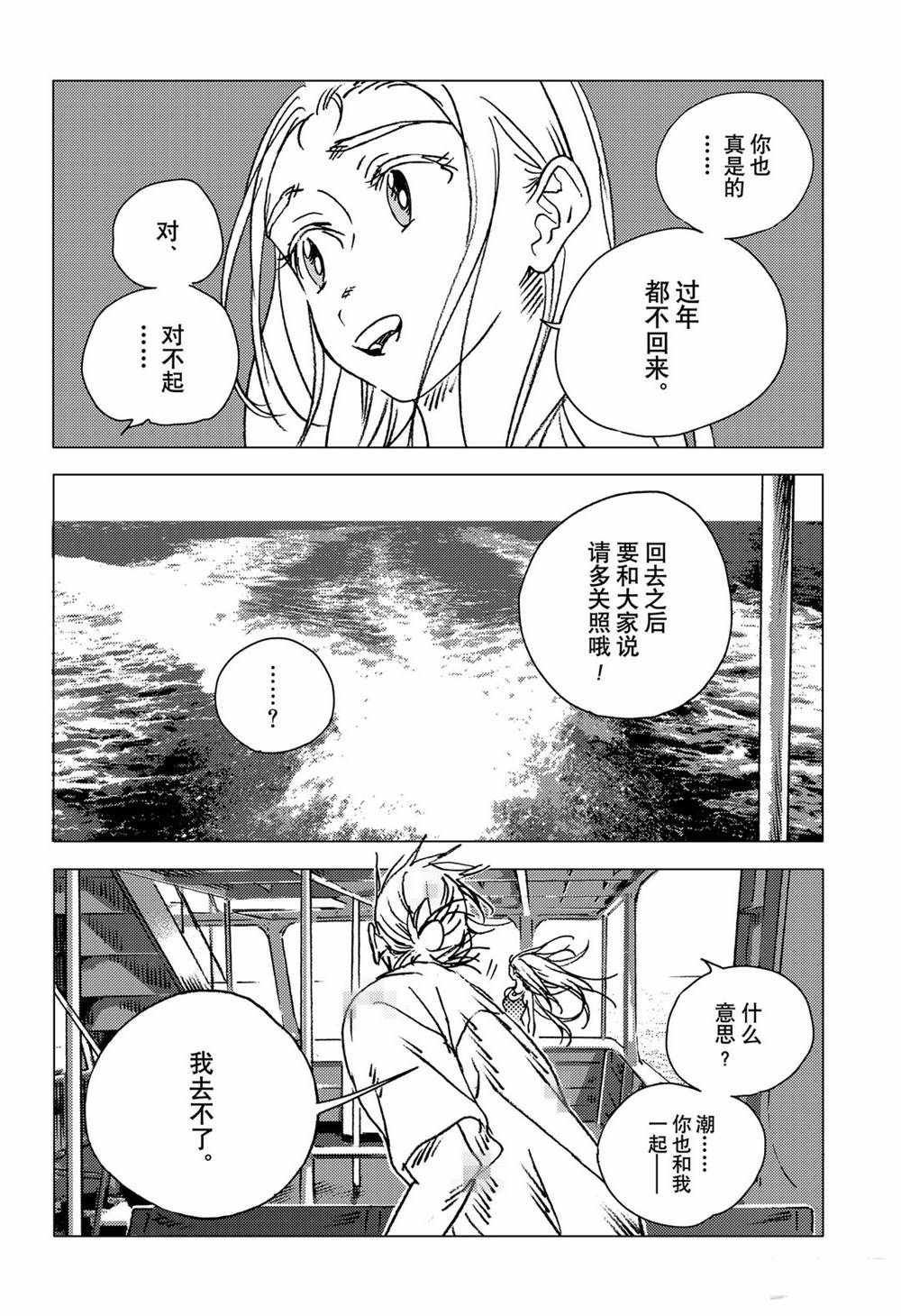 第138话