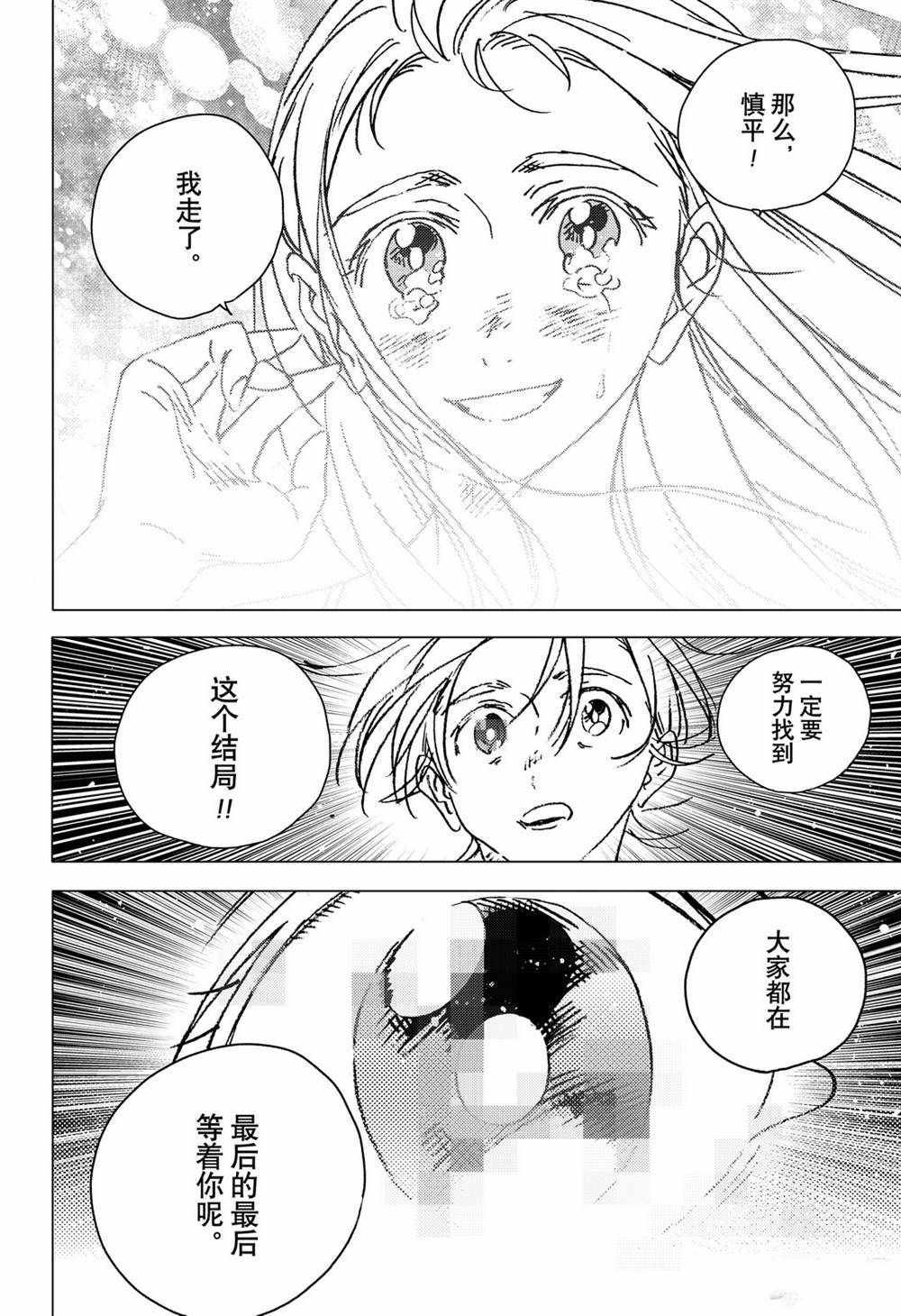 第138话