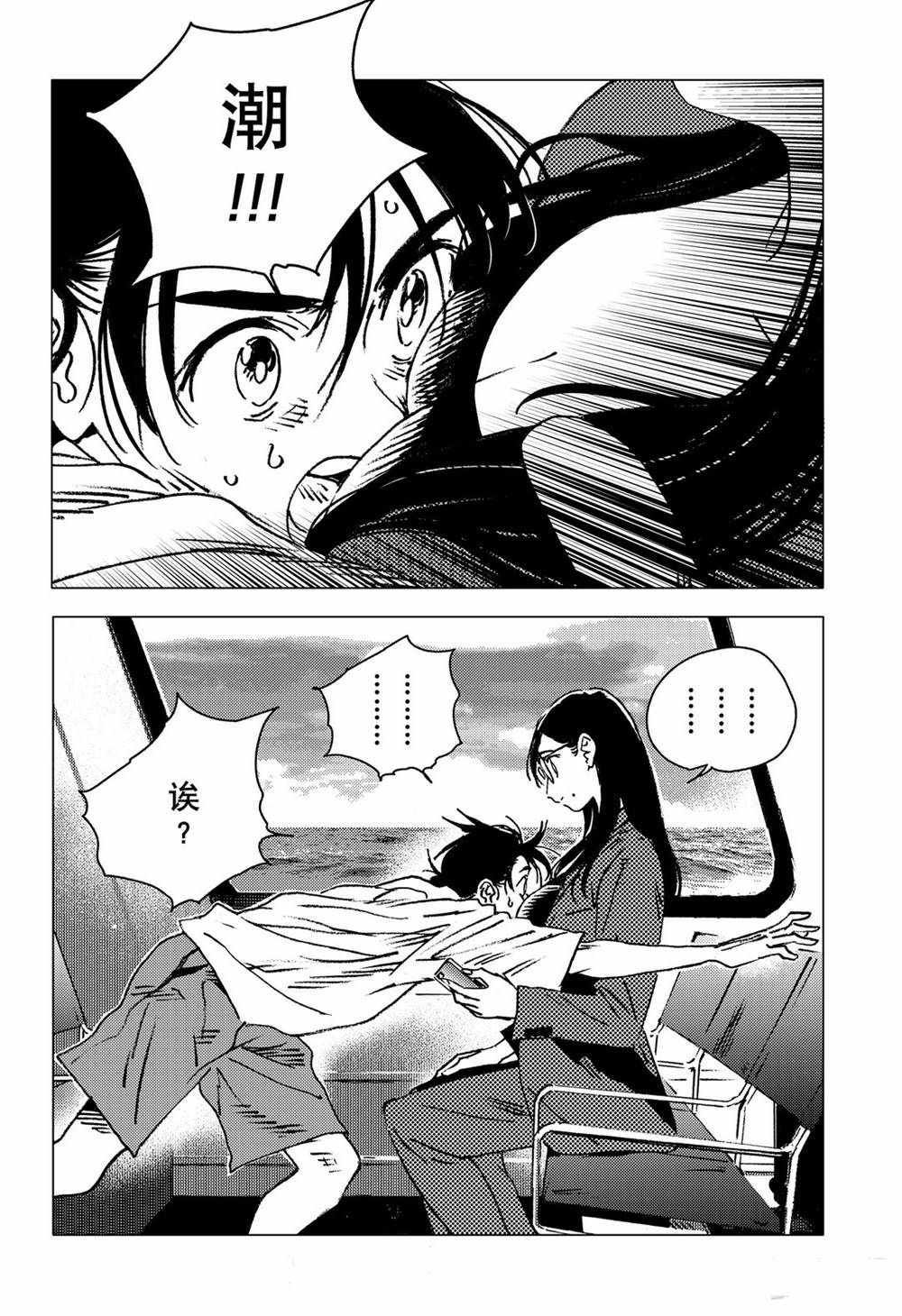 第138话