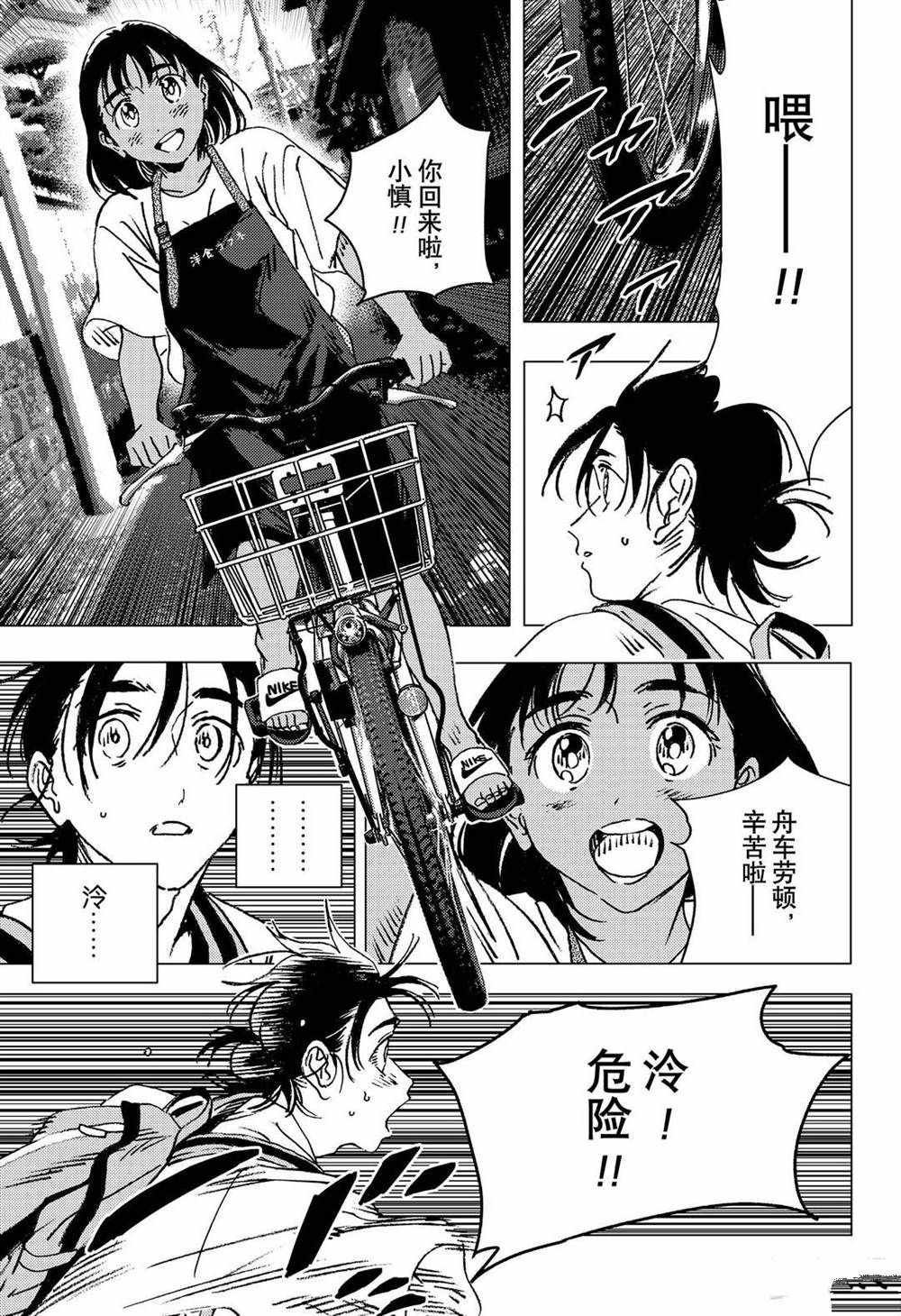 第139话