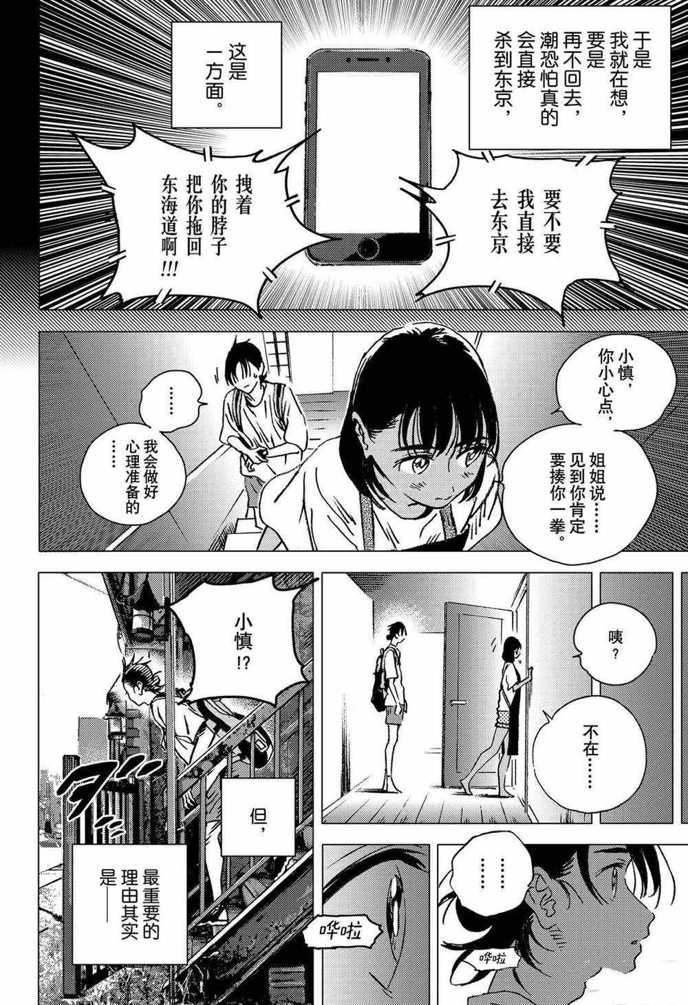 第139话