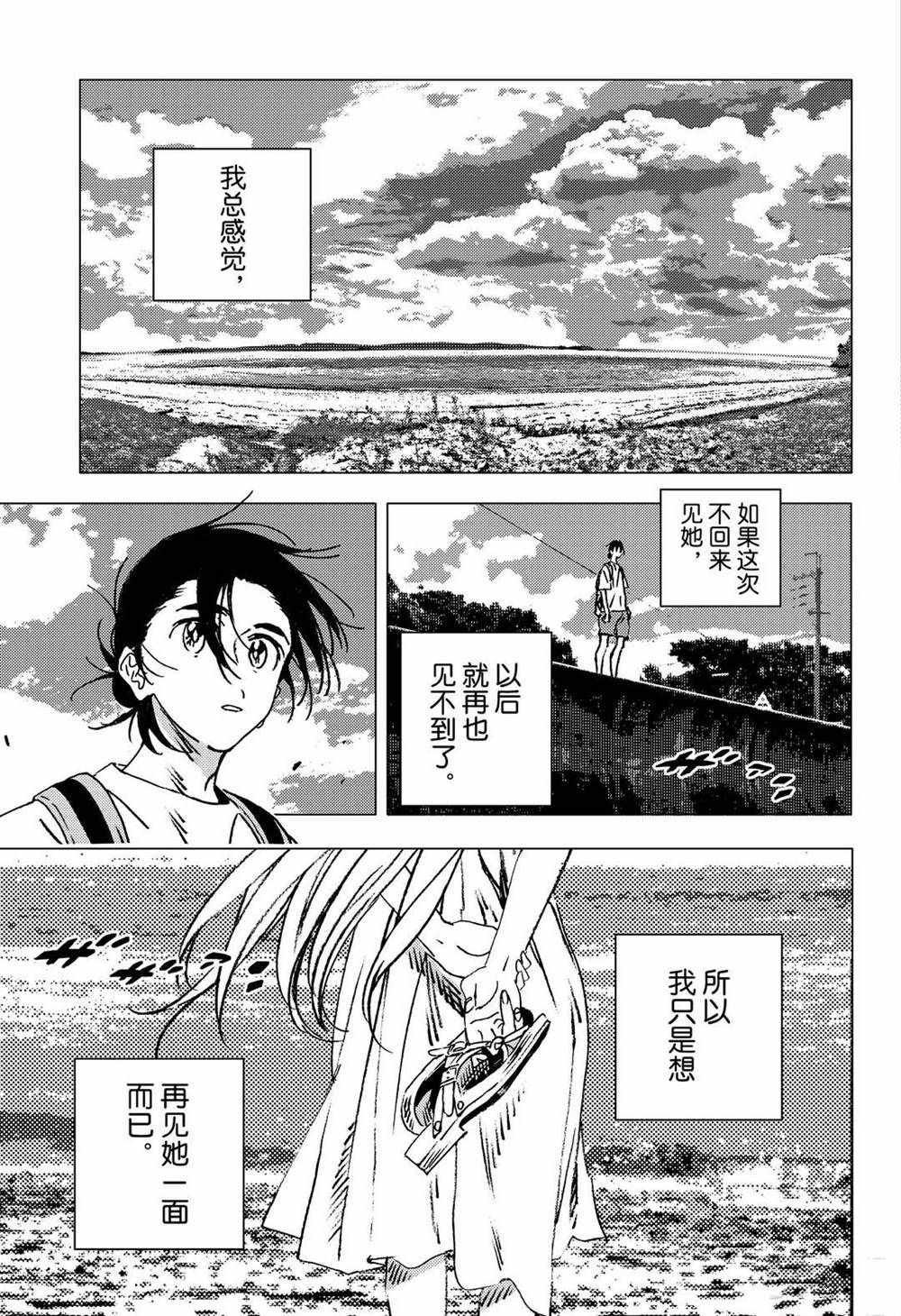 第139话