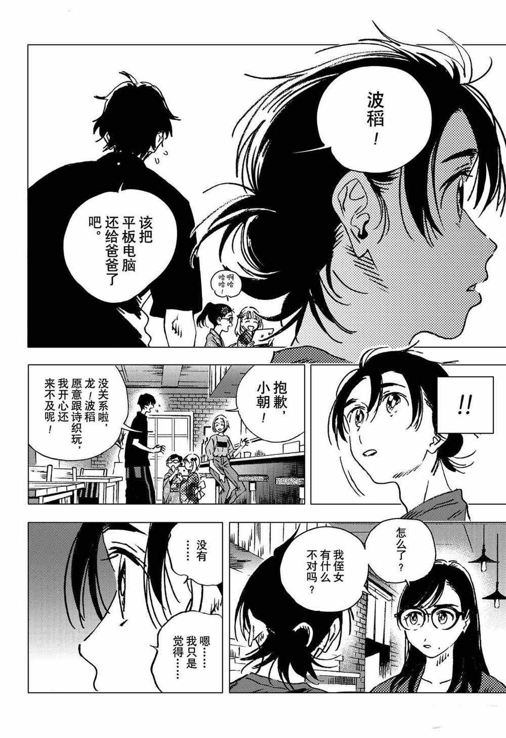 第139话