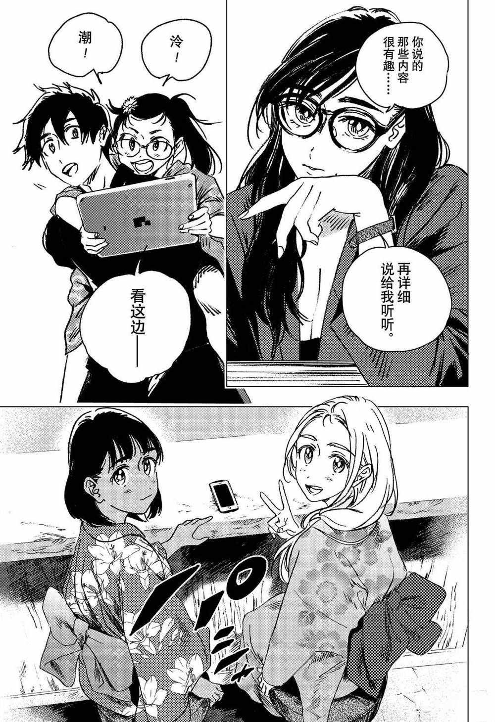 第139话