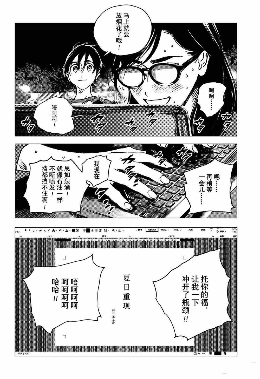 第139话