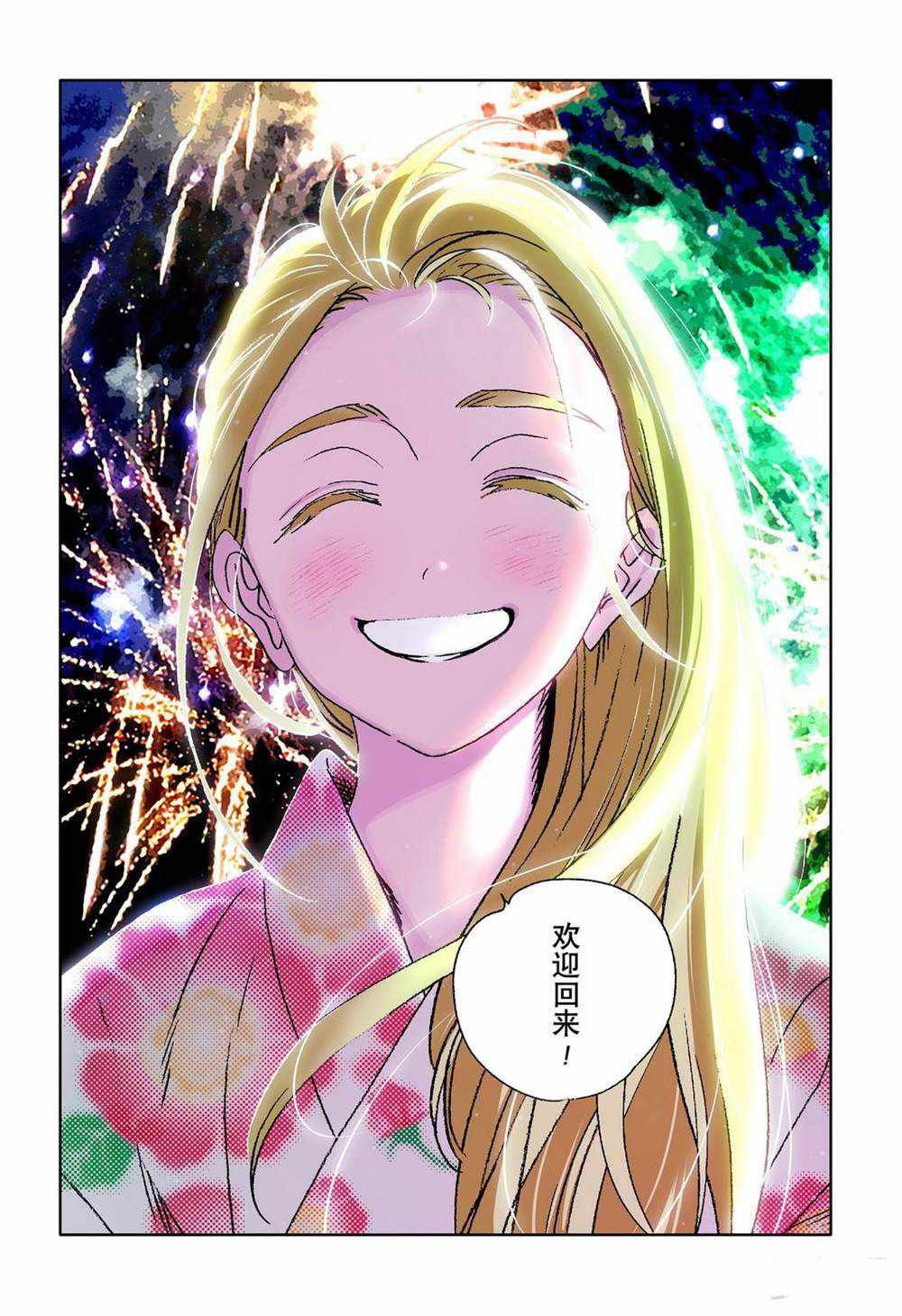 第139话