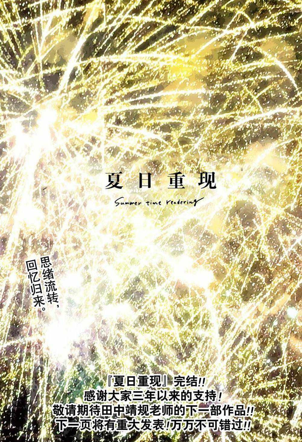 第139话