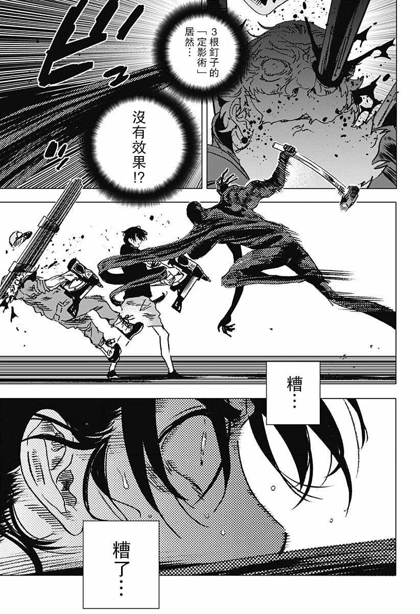 第67话