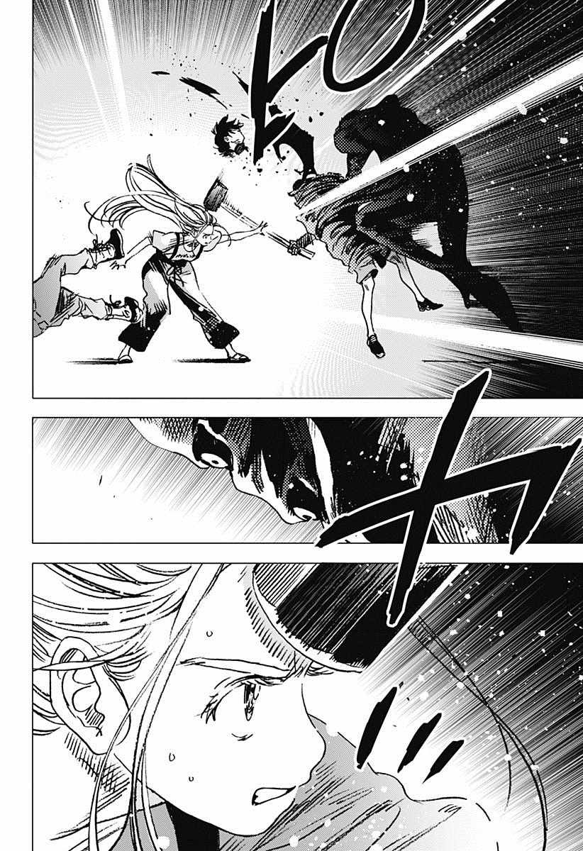 第67话