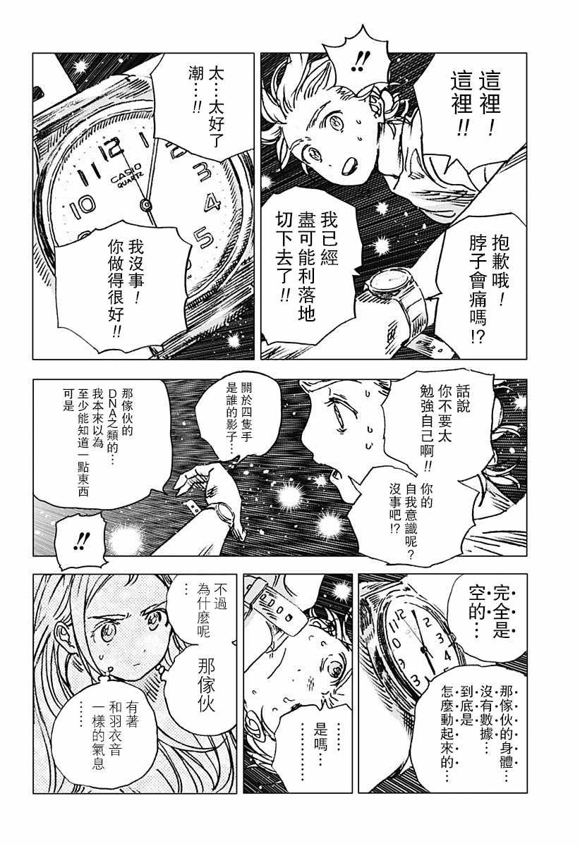 第67话