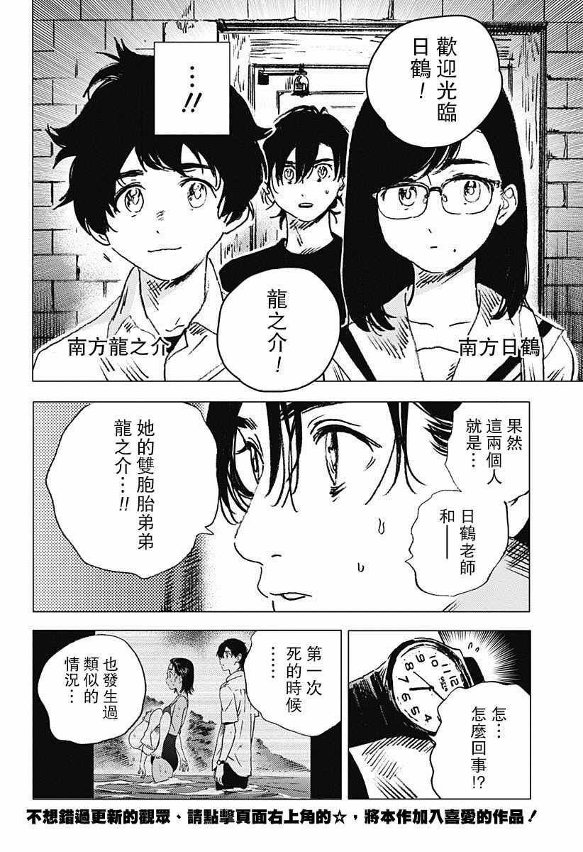 第68话