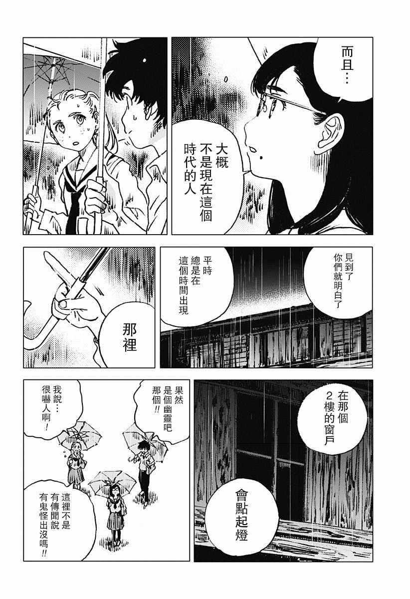 第68话