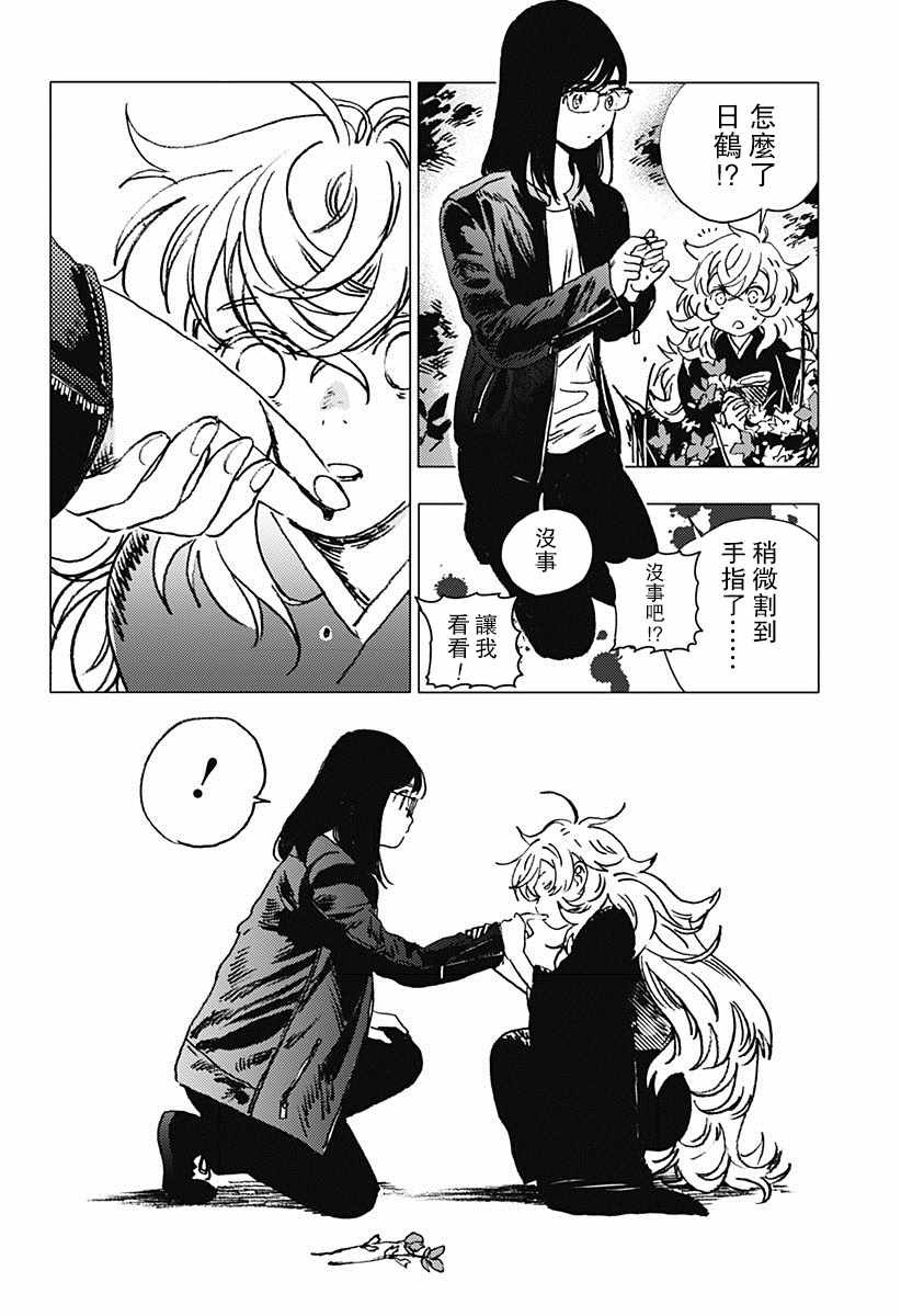 第69话