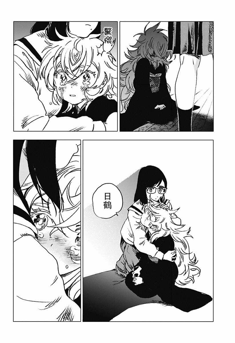 第69话