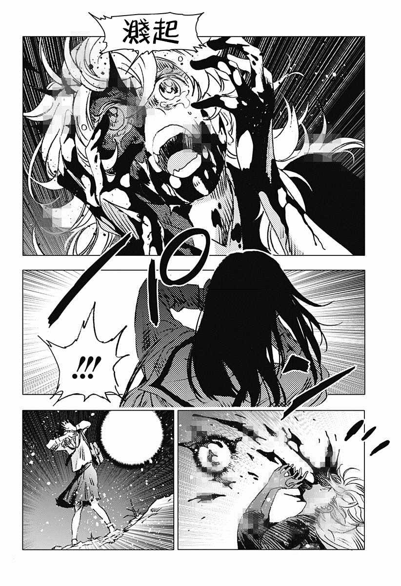 第70话