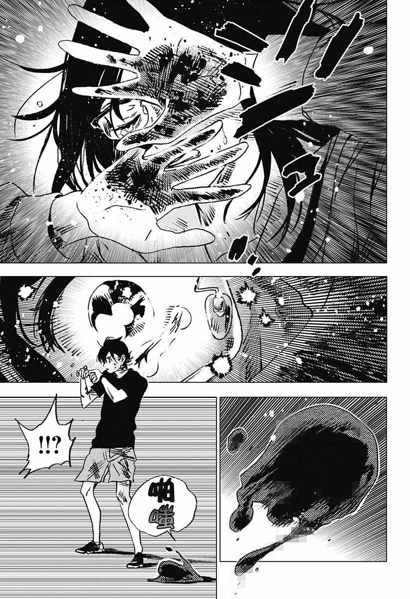 第70话