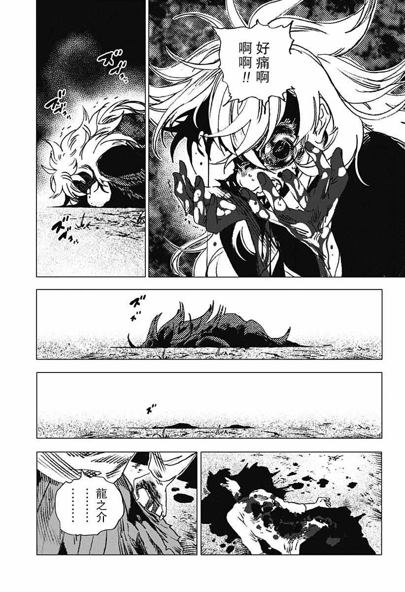 第70话