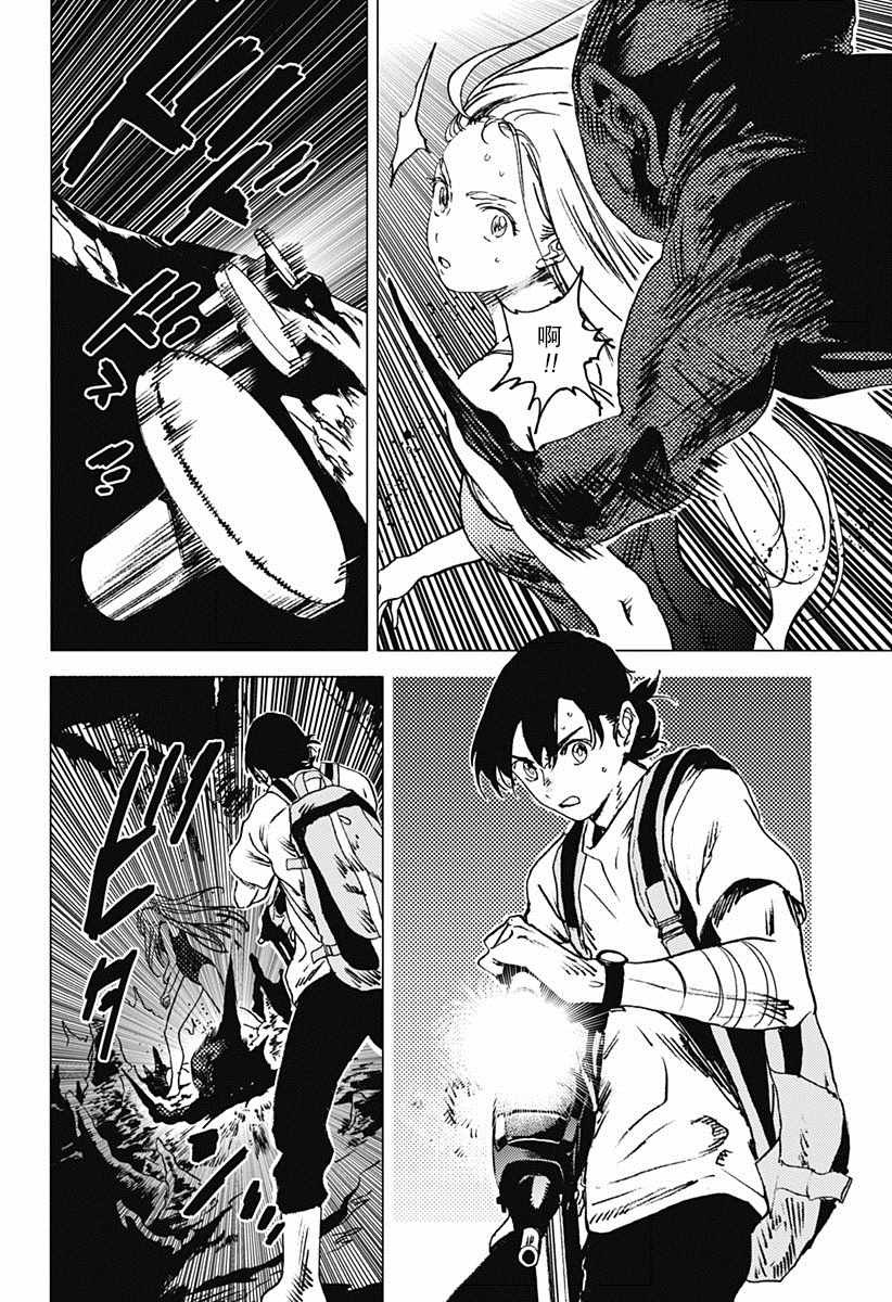 第53话