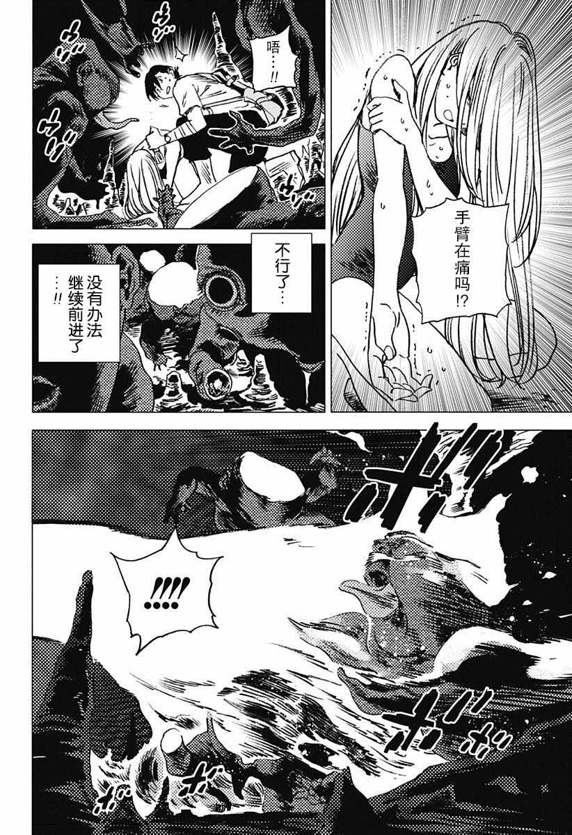 第53话