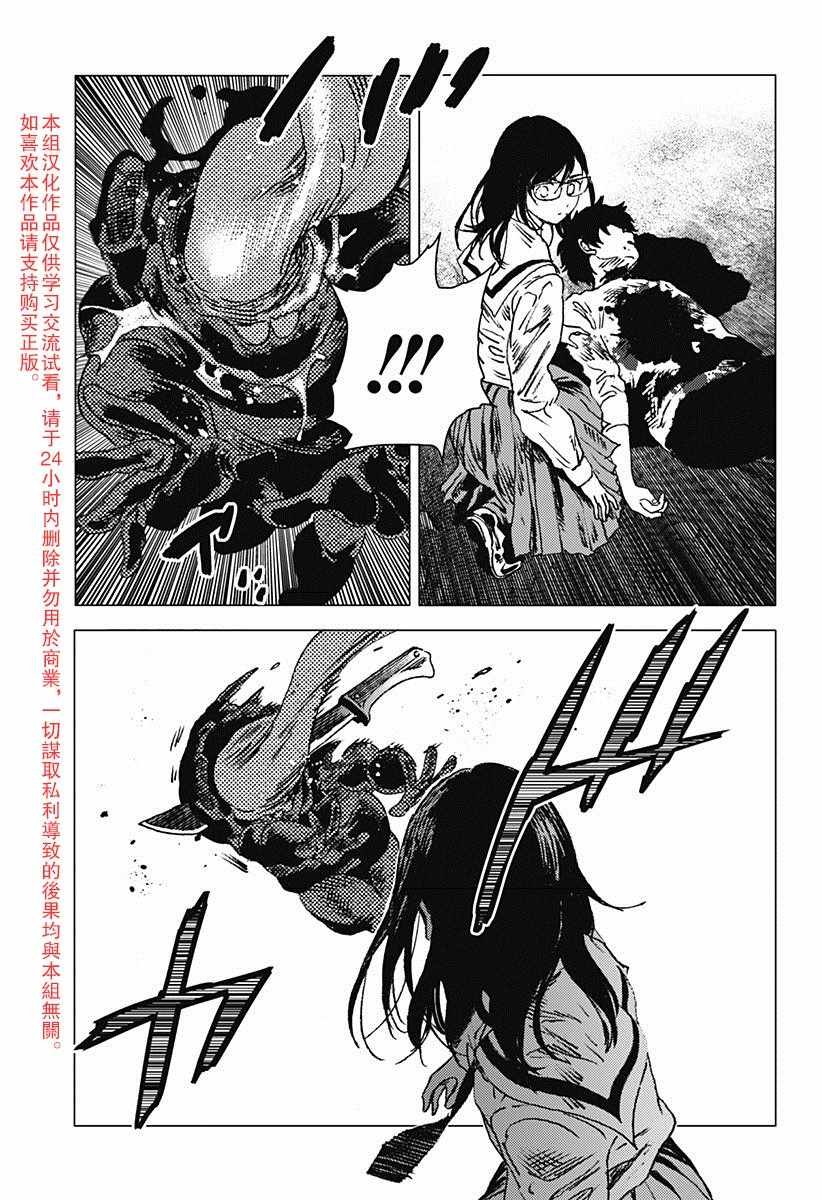 第71话