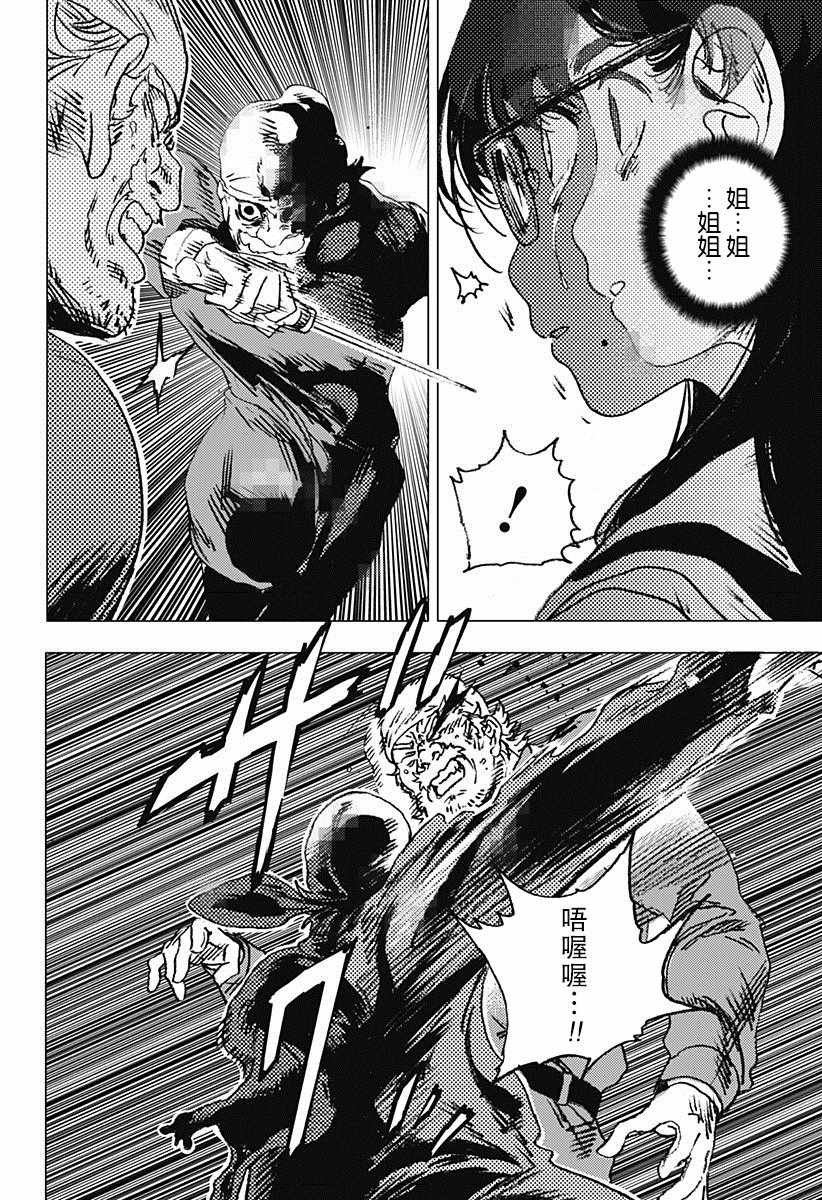 第71话