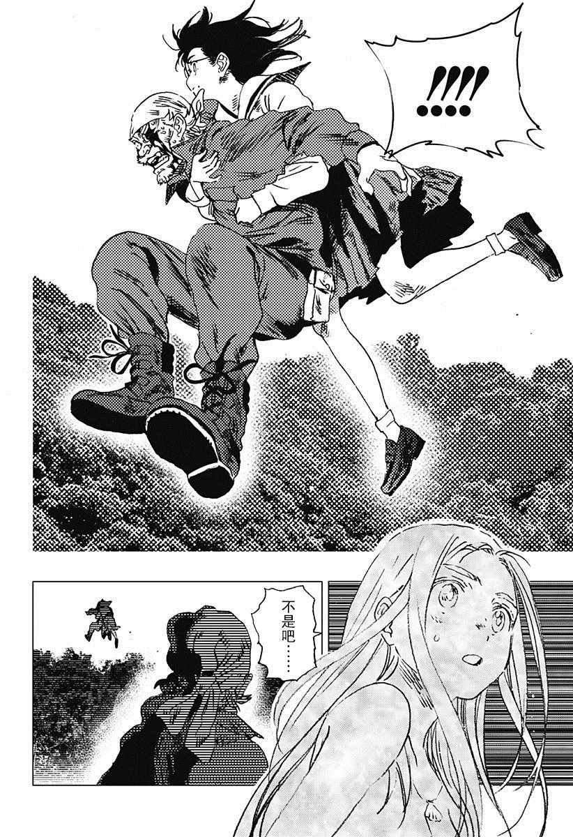 第71话