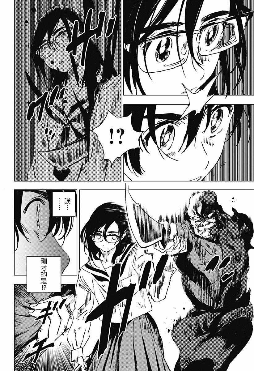 第71话