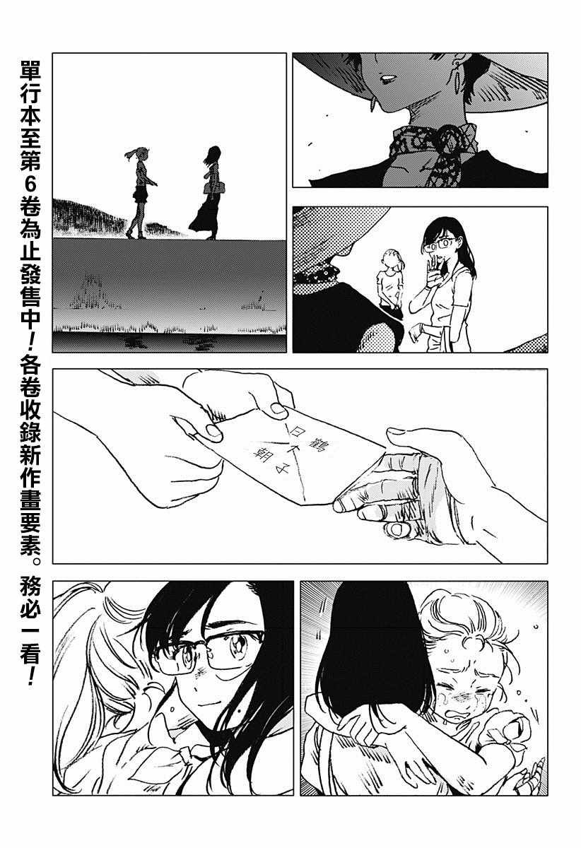 第72话