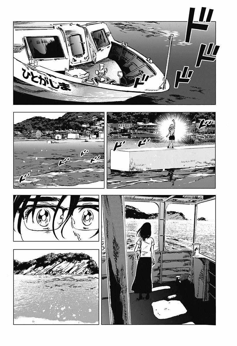 第72话