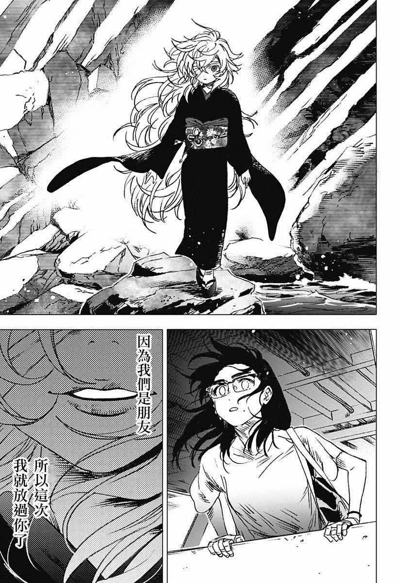 第72话