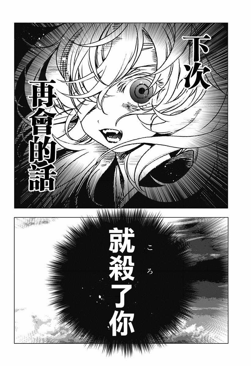 第72话