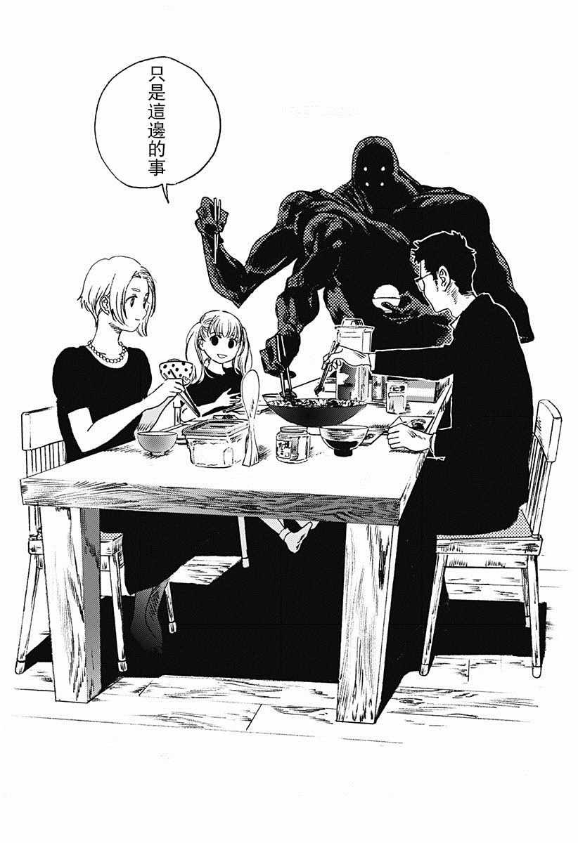第72话